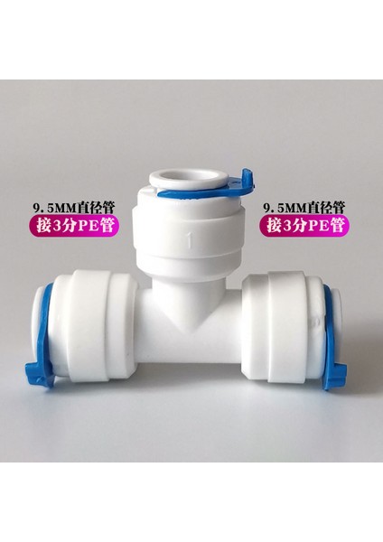 T Şekli 9,5-9,5 mm Stili Ters Osmoz Hızlı Bağlantı Hortum Bağlantı Tee Y Bağlayıcı 2 Yönlü Eşit Dirsek Düz Ro Su Plastik Fitting (Yurt Dışından)