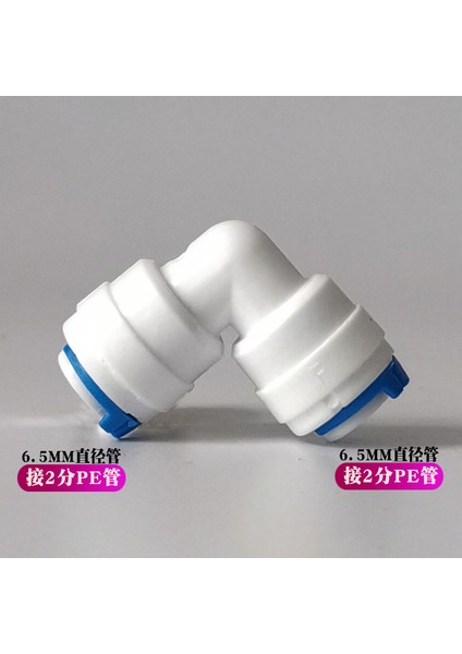V Şekli 6,5-6,5 mm Stili Ters Osmoz Hızlı Bağlantı Hortum Bağlantı Tee Y Bağlayıcı 2 Yönlü Eşit Dirsek Düz Ro Su Plastik Fitting (Yurt Dışından)