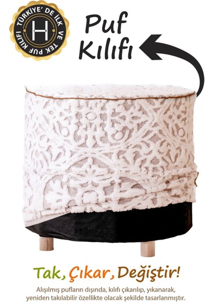 Yıkanabilir Puf Tabure Kılıfı Tak-Çıkar-Değiştir-Yenile Orta Sehpa Kılıfı By Motif Bej