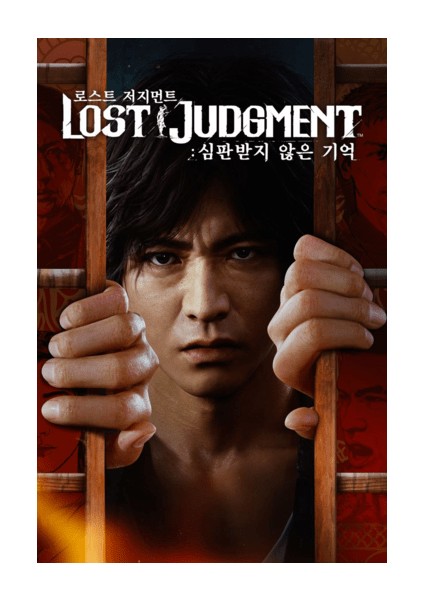 Lost Judgment (Pc Oyun) Steam Key