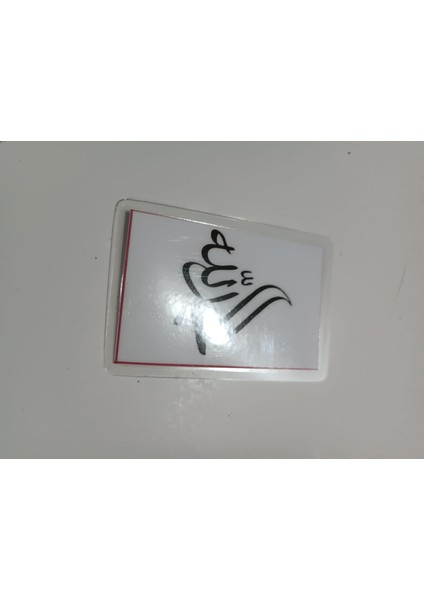 Pvc Kaplama, Islami Tasarım, Mıknatıslı, Mini Resimler 1 (5'li Set)