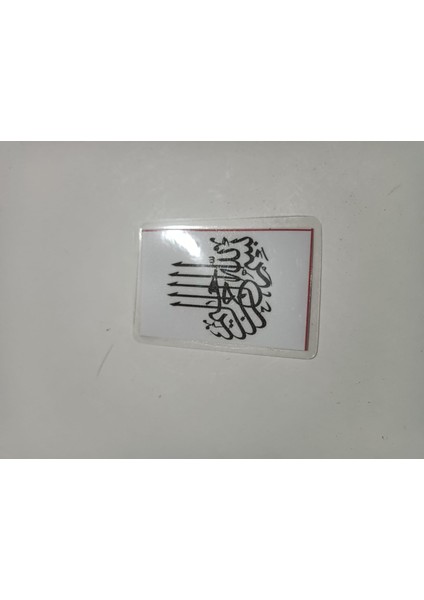 Pvc Kaplama, Islami Tasarım, Mıknatıslı, Mini Resimler 1 (5'li Set)