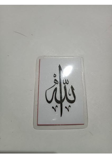 Pvc Kaplama, Islami Tasarım, Mıknatıslı, Mini Resimler 1 (5'li Set)