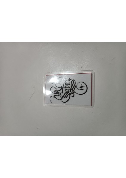 Pvc Kaplama, Islami Tasarım, Mıknatıslı, Mini Resimler 1 (5'li Set)