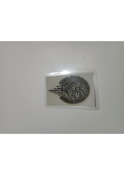 Pvc Kaplama, Islami Tasarım, Mıknatıslı, Mini Resimler 3 (5'li Set)