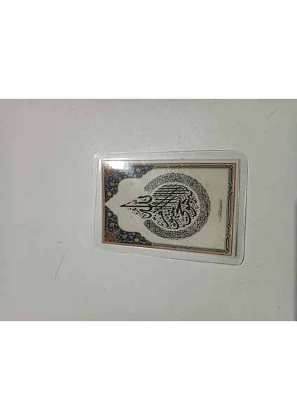 Pvc Kaplama, Islami Tasarım, Mıknatıslı, Mini Resimler 3 (5'li Set)