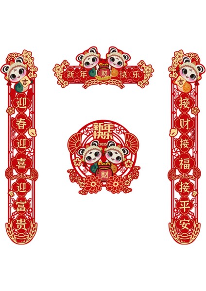 2025 Çin Yılı Beyitler Şği Beyitler Parti A Için Ayarlandı (Yurt Dışından) fiyatları