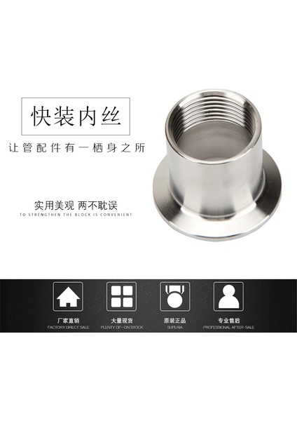 10 Adet Tarzı K40MM(1 Inç Tc) Bspt Dişi Boru Adaptörü Tri Clamp Boru Bağlantı Parçası Paslanmaz Hijyenik Ev Birası (Yurt Dışından) fırsatları