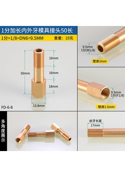1ı8 - 50MM Uzunluk Stili Erkek Dişi Değişim Kuplör Düz Iç Bağlayıcı Adaptör Uzunluğu (Yurt Dışından)