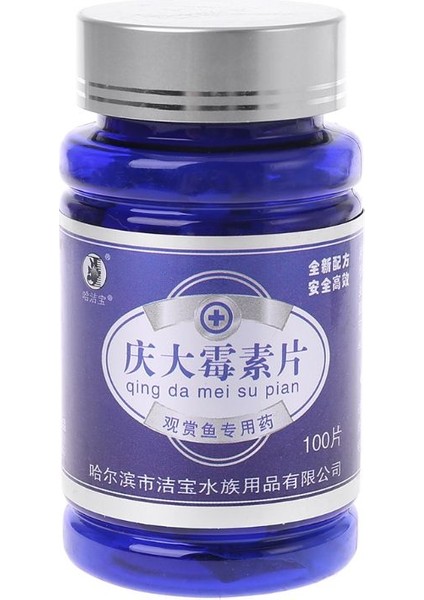 No.4 Tarzı Akvaryum Balığı Sağlık Tedavisi Tropikal Balık Ilaç Çeşitli Belirtiler (Yurt Dışından)