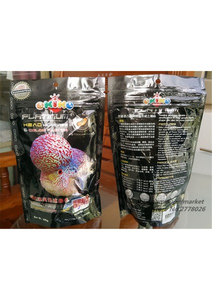 Siyah Stil Xl Beden Hongyı Balık Yemi Akvaryum Yeşil Baş Yukarı Kırmızı Baş Işaret Siyah Baş Yukarı Renkli Balık Tankı Malzemeleri (Yurt Dışından)