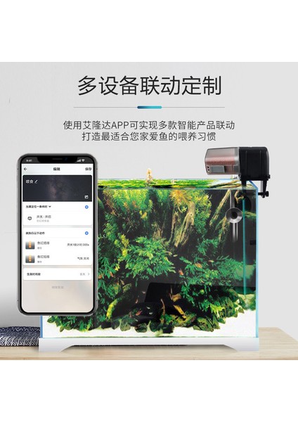 Otomatik Model Stili Akvaryum Balık Tankı Akıllı Wi-Fi Balık Yem Otomatik Uygulama Zamanlayıcı Miktar Kontrolü (Yurt Dışından) modelleri