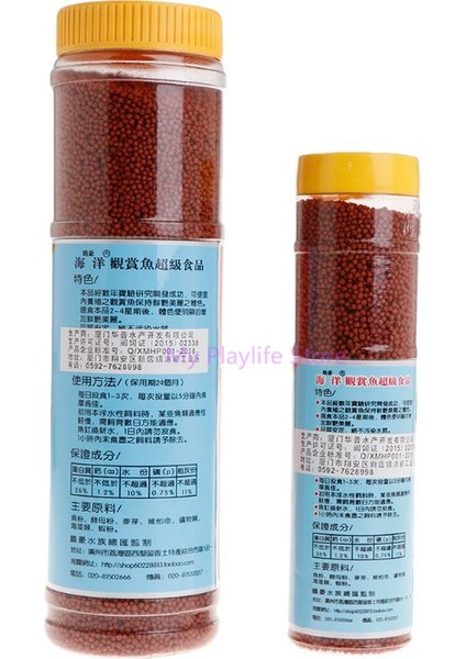 280G Tarzı Balık Yemi 130GR Akvaryum Balık Tankı Tropikal Balık Yemi Yüksek Protein Beslenme Sağlık Altın Balık Tahıl Doğal Balık ve Gra (Yurt Dışından) fırsatları