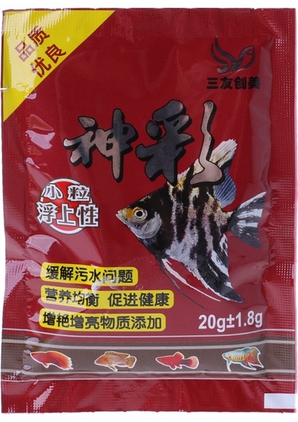 No.4 Tarzı 20G Yeni Akvaryum Küçük Balık Yemi Tropikal ve Japon Balığı Için Sağlıklı ve Lezzetli Ev Malzemeleri (Yurt Dışından)