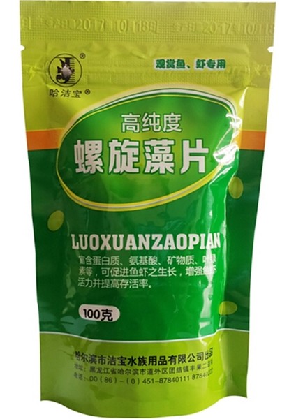 100G Spirulina Sebzeli Alg Tabletleri Yavru Balığı Tropikal Toplu Balık Yemi (Yurt Dışından) fiyatları