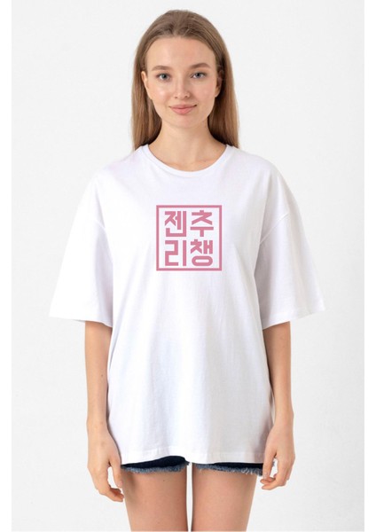 Blackpink Jenchoolichaeng Hangul Beyaz Kadın Oversize Tshirt