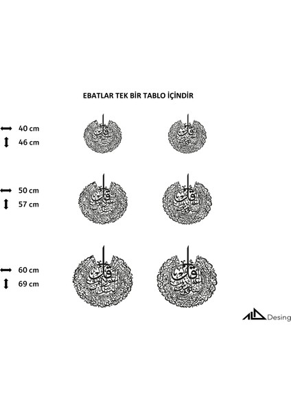 Felak ve Nas Sureleri Ahşap Duvar Tablosu