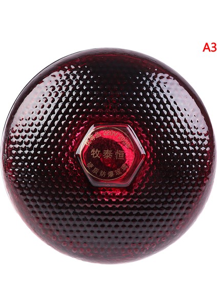 A3 200W Tarzı 1 Adet Termal Lamba Akıllı Kızılötesi LED Işık Evcil Hayvan Yavrusu Isıtıcı Şapka Kedici Köpek Kedi 220V Sıcak (Yurt Dışından)