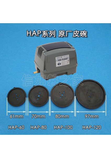 Haılea HAP-100 Stili 1 Ünite Hailea Hava Pompası Aksesuarları Skın Bowl V10 V20 V30 V60 ACO9720 ACO9730 HAP60 HAP80 HAP100 HAP120 - (Yurt Dışından) indirimleri