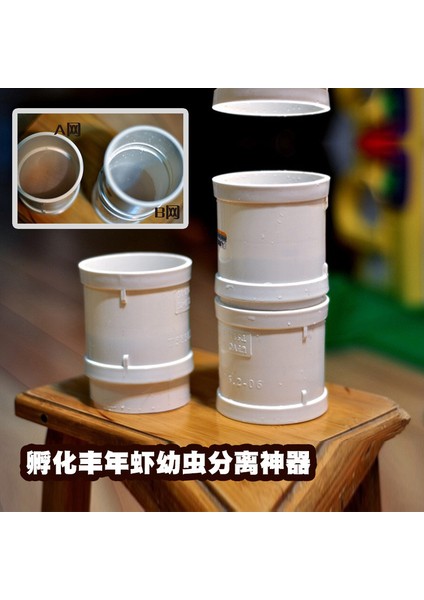 Küçük Stil Ev Yapımı Bol Karides Ayırıcı Karides Yumurta Toplayıcı Ağ Brine Karides Filtresi (Yurt Dışından) fırsatları