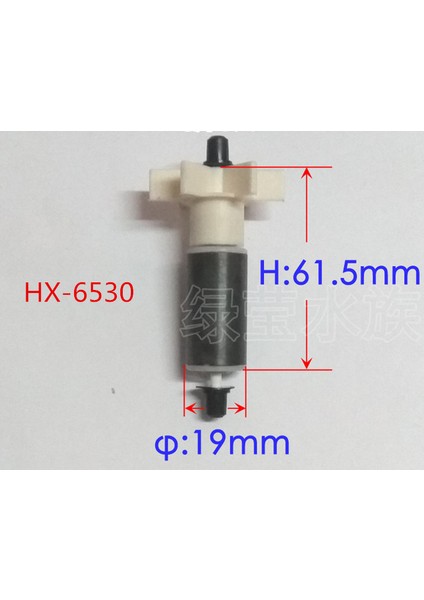 HX-6530 Stili 1 Ünite Haılea Hx Için Bir Set Akvaryum Aksesuarları Için Daldırma Pompa Rotoru (Yurt Dışından)