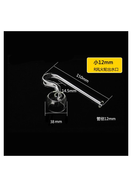 12 mm Çıkışlı R Dönüş Stili S Beden Yüzey Temizleyici Akvaryum Su Bitkisi Balık Tankı Cam Giriş Çıkış Zambak Borusu Nano Bitkili Hortum Filtre Için (Yurt Dışından)