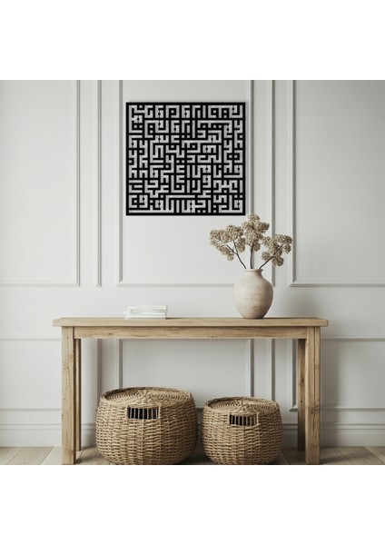 Kufi Kafirun Suresi Ahşap Duvar Tablosu