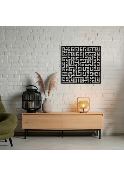 Kufi Kafirun Suresi Ahşap Duvar Tablosu