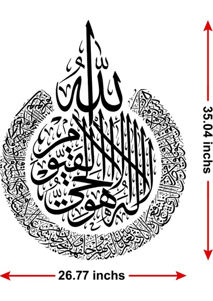 Ayetel Kürsi Metal Islami Duvar Tablosu - Altın Renk - Siyah Hat Yazılı Dini Tablo