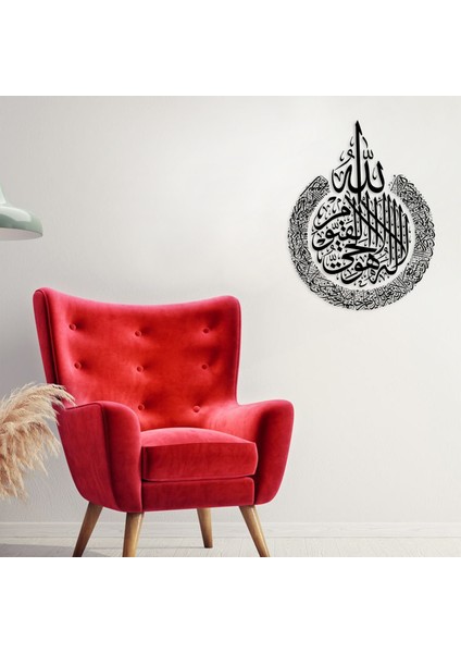 Ayetel Kürsi Metal Islami Duvar Tablosu - Altın Renk - Siyah Hat Yazılı Dini Tablo fiyatları