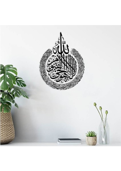 Ayetel Kürsi Metal Islami Duvar Tablosu - Altın Renk - Siyah Hat Yazılı Dini Tablo modelleri