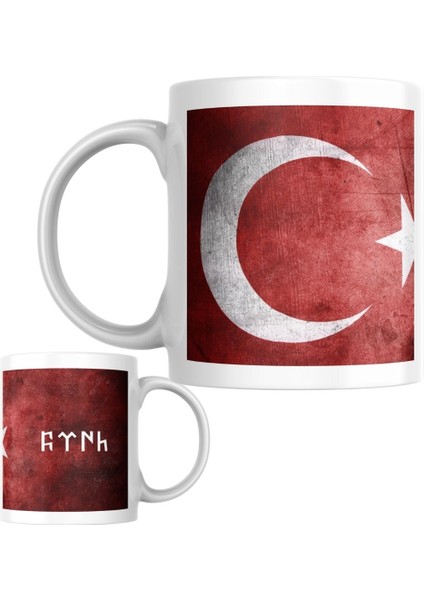 Türk Bayraklı Ve Göktürk Alfabesi İle Türk Yazılı Kupa Bardak