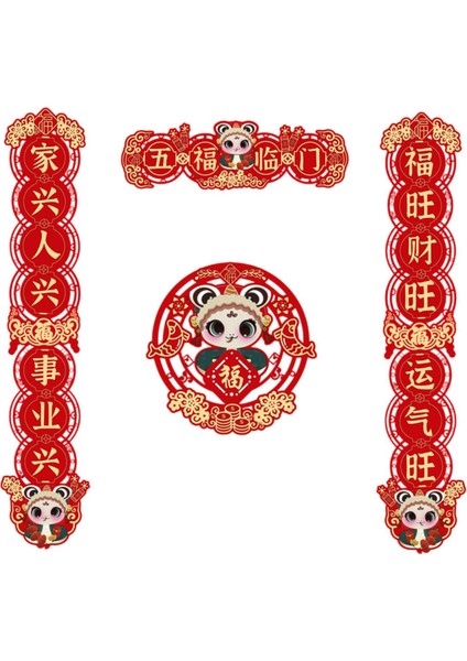 Çin Ay Yılı Beyitleri Yı Için Şği Beyitleri (Yurt Dışından) fiyatları