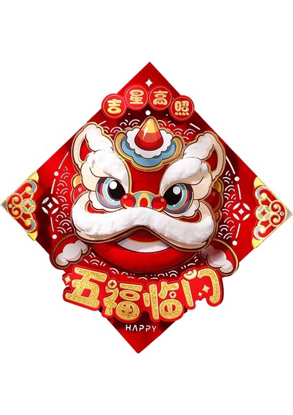 Şınma Partisi Için Çin Yılı Kapı Etiketi 2024 (Yurt Dışından)