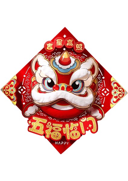 Şınma Partisi Için Çin Yılı Kapı Etiketi 2024 (Yurt Dışından) fırsatları