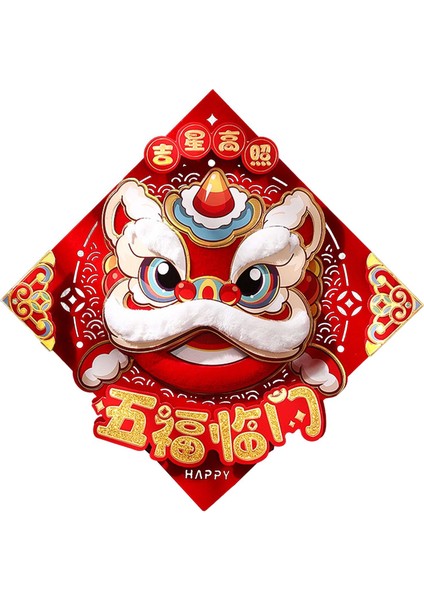 Şınma Partisi Için Çin Yılı Kapı Etiketi 2024 (Yurt Dışından) indirimleri