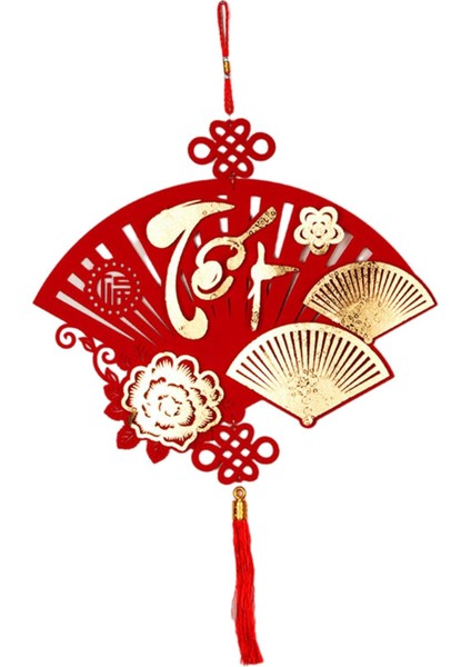 Şği Kapı Iş Şınma Çin Yılı Asılı Dekorasyon Bir 1 (Yurt Dışından)