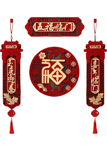 Giriş Dekoru G Için Çin I Beyit Fu Karakteri (Yurt Dışından)