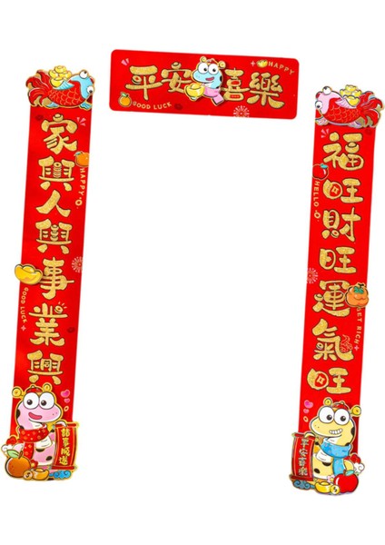 Çin Yılı Süslemeleri Beyitler 2025 Ay Yılı Çin Duilian A (Yurt Dışından) fiyatları