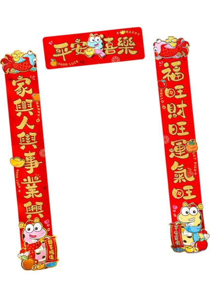 Çin Yılı Süslemeleri Beyitler 2025 Ay Yılı Çin Duilian A (Yurt Dışından) indirimleri