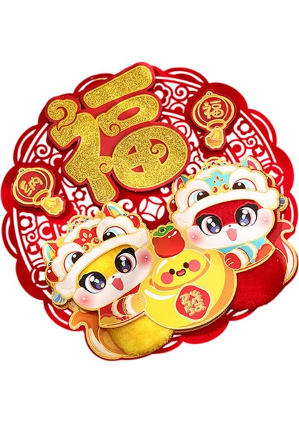 Çin Yılı Süslemeleri 2025 Yılan Yılı Kapı Çıkartmaları C (Yurt Dışından) modelleri