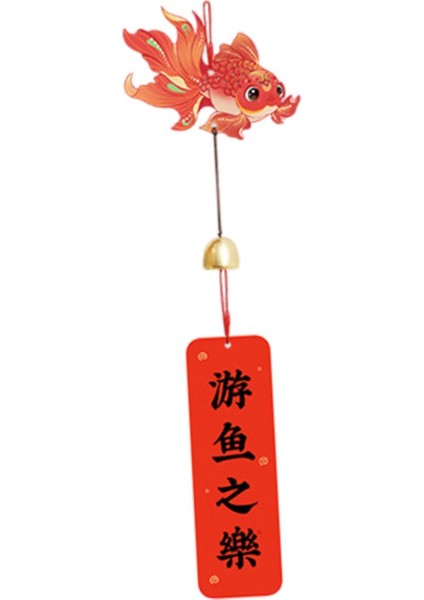 Çin Yılı Asılı Dekorasyon Çanı B Için (Yurt Dışından)