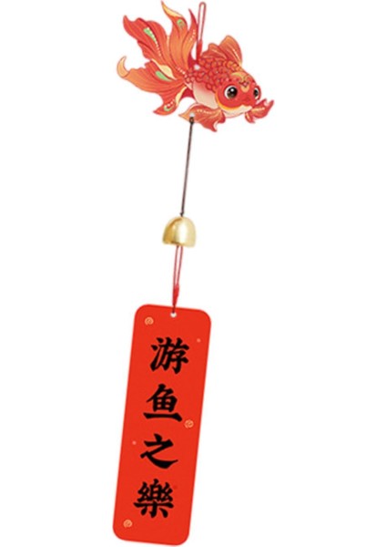 Çin Yılı Asılı Dekorasyon Çanı B Için (Yurt Dışından) fiyatları