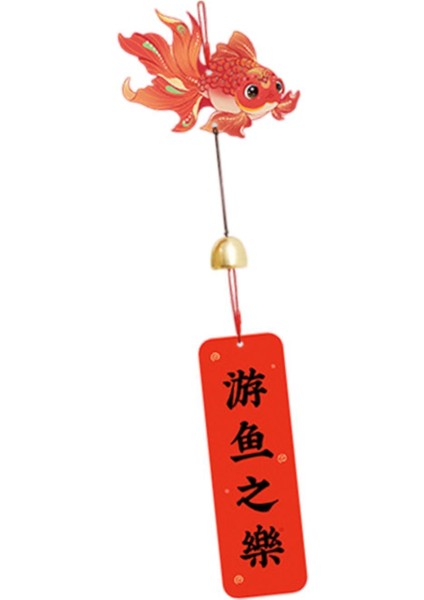 Çin Yılı Asılı Dekorasyon Çanı B Için (Yurt Dışından) modelleri