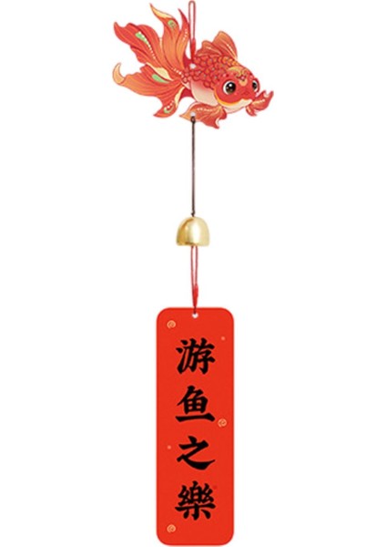 Çin Yılı Asılı Dekorasyon Çanı B Için (Yurt Dışından) fırsatları