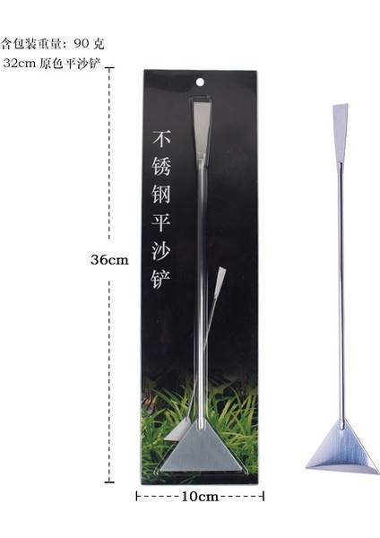32CM Gümüş Pp Tarzı Su Bitkisi Kürek Paslanmaz Çelik Akvaryum Balık Tankı Su Bitkileri Akvaryum Aksesuarları Temizlik Araçları (Yurt Dışından)