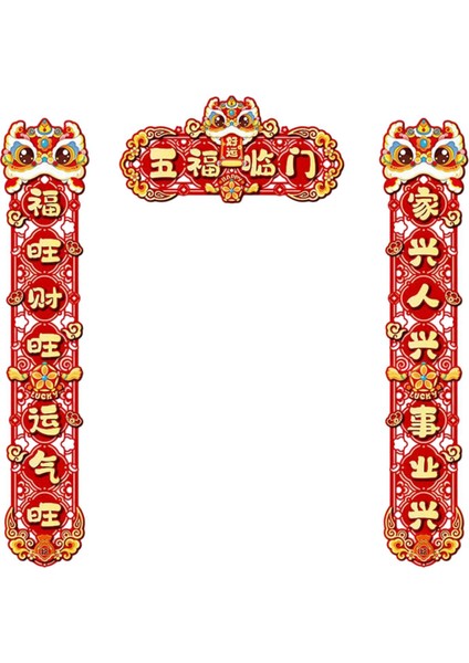 2025 Çin Yılı Dekorasyon Beyitler Festival Için Dekoratif Çıkartmalar (Yurt Dışından)