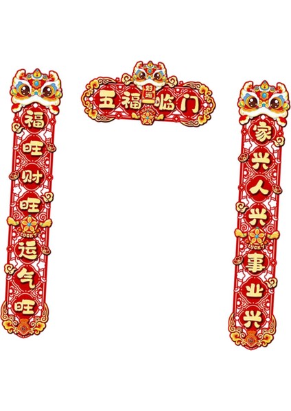 2025 Çin Yılı Dekorasyon Beyitler Festival Için Dekoratif Çıkartmalar (Yurt Dışından) fiyatları