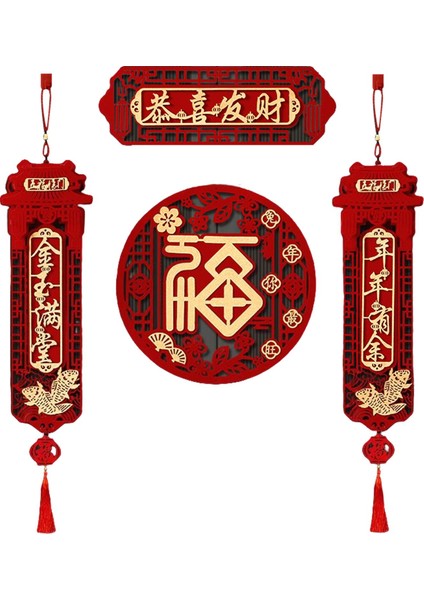 Giriş Dekoru E Için Çin I Beyit Fu Karakteri (Yurt Dışından)