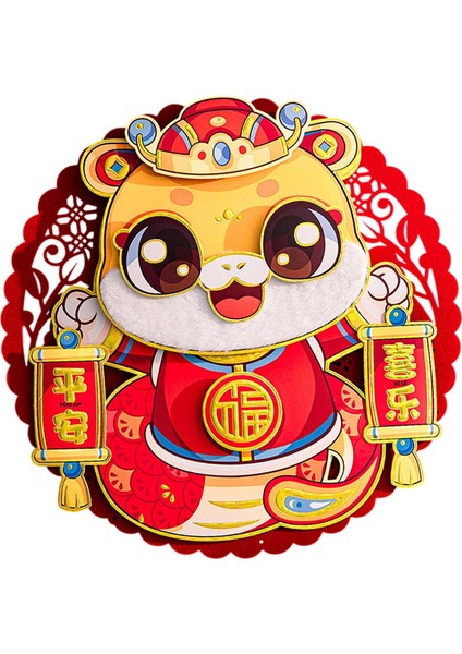 Çin I Dans Kapı Dekorasyonu Yuvarlak (Yurt Dışından) modelleri